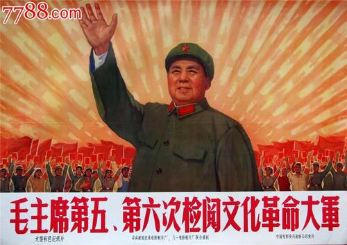 招商银行柜台转账凭条